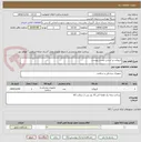 تصویر کوچک آگهی آنژیوکت-بر اساس لیست پیوست
