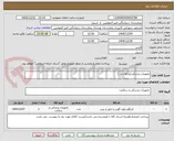 تصویر کوچک آگهی تجهیزات پزشکی(پاراوان و...)