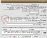 تصویر کوچک آگهی لوازم دسته دنده ایسوزو-4 کارتن-کالامشابه-پرداخت:4 ماه اداری-PN:8-97213050-0-BMG:04513 
SUITABLE FOR ISUZUNPR,LOM& CHT