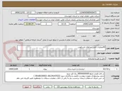 تصویر کوچک آگهی 43عملیات تامین جراثقال تلسکوپی