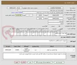 تصویر کوچک آگهی لوله های آزمایشگاهی