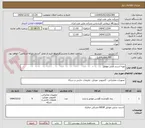 تصویر کوچک آگهی تهیه استند شارژ موبایل