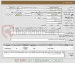 تصویر کوچک آگهی تعداد22جفت کفش اداری چرمی بدون بند