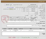 تصویر کوچک آگهی سیلندر اکسیژن طبی درمانگاه