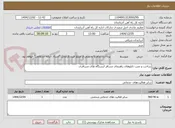 تصویر کوچک آگهی ساخت و نصب تابلوهای راهنمای مسافر ایستگاه های مسافری