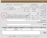 تصویر کوچک آگهی یک دستگاه کولر گازی 9000 - برند گلدیران  دیواری 