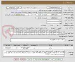 تصویر کوچک آگهی برگ بو اعلاء-30 کیلوگرم-کالای انتخابی جهت تشابه- پرداخت:3ماه اداری-لطفا قیمت پیشنهادی بر حسب "کیلوگرم"باشد.
