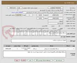 تصویر کوچک آگهی دستگاه اتوکلاو کلاس B یک دستگاه 