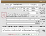 تصویر کوچک آگهی راسته گوساله منجمد بدون چربی وضایعات-1000کیلو -کالای انتخابی جهت تشابه -پرداخت 3 ماه اداری.کارشناس آقای احمدی 46624624.
