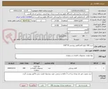 تصویر کوچک آگهی خرید 200 کیلو کاغذکاهی روتختی 70*100