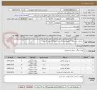 تصویر کوچک آگهی 1-فربرقی عرض90 * 2-هودبرقی3-گازسه شعله4-گازبرقی 2شعله