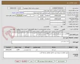 تصویر کوچک آگهی 1849عدد شیر پاستوریزه پرچرب پاکتی 200 سی سی نی دار 