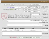 تصویر کوچک آگهی حفاظ روی دیوار(سردیواری خم کوتاه )