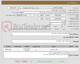 تصویر کوچک آگهی لوازم الکتریکی اورژانس بیمارستان