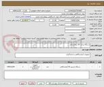 تصویر کوچک آگهی دستگاه پرتابل UV بیمارستانی 