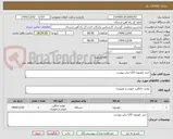 تصویر کوچک آگهی خرید تلوزیون LED برابر پیوست