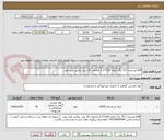 تصویر کوچک آگهی mdf ویسپان / 70 برگ /ابعاد 3.66*2.1 ضخامت 16 میل  روکش طرح چوب 