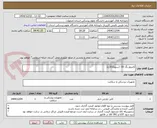 تصویر کوچک آگهی کاندوم بگ 30- (سوپا)(30ع)
