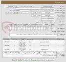 تصویر کوچک آگهی اجاق گاز ومیزکار و سینک 