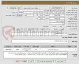 تصویر کوچک آگهی زیرانداز بزرگسال4800عدد