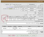 تصویر کوچک آگهی 1 عدد ویدیو پروژکتور مشخصات مطابق با فایل پیوست