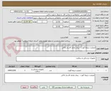 تصویر کوچک آگهی ایمپلنت دریچه آئورت - بیمار محمد قاسم خاکی