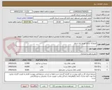 تصویر کوچک آگهی فیروزآباد میمند توزیع دانه شمار