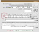تصویر کوچک آگهی خرید شیر روزانه 