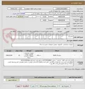 تصویر کوچک آگهی نمایشگر