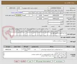 تصویر کوچک آگهی سر مته کانولیتر 4 تعداد 20 عدد 