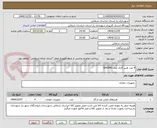 تصویر کوچک آگهی 4 عدد هیتر گازی مدل GH0640