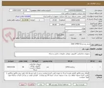 تصویر کوچک آگهی سی پی یو intel 14400 try 