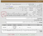 تصویر کوچک آگهی خرید ترولی حمل ظروف و.. طبق پیوست