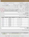 تصویر کوچک آگهی خرید 7 ردیف انواع فلنج با متریال A105