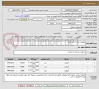 تصویر کوچک آگهی انژیوکت بنفش* سبز *آبی