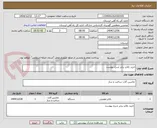 تصویر کوچک آگهی خرید بالابر برابر شرح پیوست