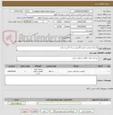 تصویر کوچک آگهی بازسازی وتعمیر خودرو ماگیروس نردبان آتش نشانی