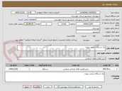 تصویر کوچک آگهی یک دستگاه سمند سورن 