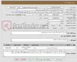 تصویر کوچک آگهی اسید اچ 3.7 تعداد 30 بسته 3 عددی برند آویژه طب