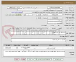 تصویر کوچک آگهی خرید 300 عدد کیت نبولایزر