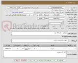 تصویر کوچک آگهی نخ ویکریل 1 راند  400 عدد