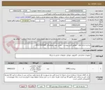 تصویر کوچک آگهی پردازنده رایانه cpu - مطابق فایل پیوست - تماس جهت هماهنگی 09127615294