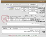 تصویر کوچک آگهی ست نفرستومی سایز 8 نخ دار 
 لیبل اصلت کالا الزامی تاریخ بالای یک سال اعتباری 
