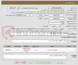تصویر کوچک آگهی WIRE ROPE  2-5/8X48/ 0346058