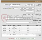 تصویر کوچک آگهی گوتاپرکا 20 و 30 و 35 و 40 از هرکدام 200 بسته