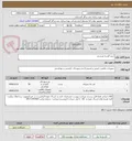 تصویر کوچک آگهی خرید البسه ورزشی