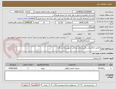 تصویر کوچک آگهی تکمیل بازگشایی راه روستایی پرانگی شهرستان بشاگرد  