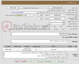 تصویر کوچک آگهی Alician Blue 8 GX	
Fast Green FCF	
به شرح دقیق پیوست