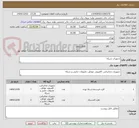 تصویر کوچک آگهی تجهیزات شبکه