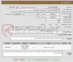 تصویر کوچک آگهی  2 عدد هارد دیسک اینترنال ssd 1 tb samsung
